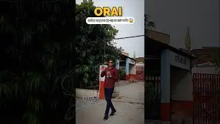 Baghora bypass plot||VIP PLOT CHURKHI ROAD || ORAI PLOT || PLOT IN ORAI ||7355424102,7307941229