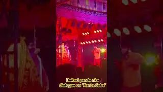 Jatra Tiger Daitari Panda dialogue of nataka &ldquo;Jianta Saba&rdquo;#odiajatra #konarkagananatya #daitaripanda