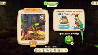 Прохождение игры Hidden Hotel
