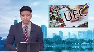 ISU UEC: TOLAK DUA SILIBUS PENDIDIKAN NEGARA 