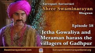 E58 - Jetha Gowaliya and Meraman harass the villagers of Gadhpur