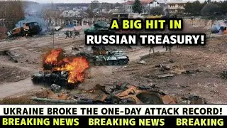 A Big HIT in Russian Treasury! Ukraine Broke the One-day ATT@CK Record!