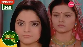 विशाखा ने दी राधिका को चेतावनी | Choti Bahu | Full Episode - 340 | Hindi | Rubina Dilaik | Zee Anmol