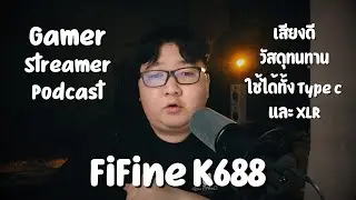 Review of Fifine K688 USB Dynamic Microphone: Great sound, professional-level performance.