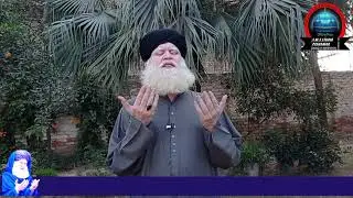 Urdo kalam  Yaa ilahi har jaga tere ataa ka sat ho  by syed muhtaram shah jillani 2020