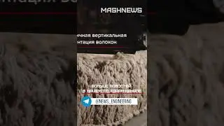 &laquo;Технониколь&raquo; вложит 1 млрд рублей в расширение производства стекловолокна