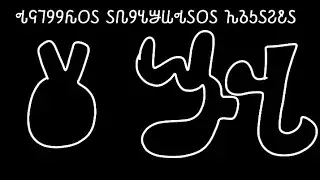 Osmanya Alphabet Lore Part 1