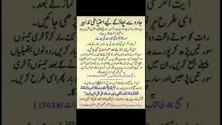 For protection against magic#quotes #duet #islam
