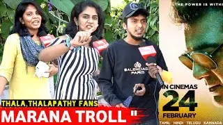 இதுக்கு மேல கலாய்க்க முடியாது  Bro 