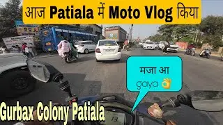 Gurbax colony Patiala | Patiala City | Moto Vlog | Moto Vlogging | Daily Vlog #mtvparivar