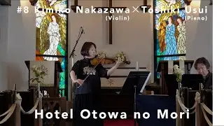 #8【Special Artist × 音羽ノ森】驚愕の20億円以上のバイオリンで演奏