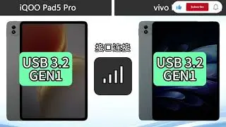 IQOO PAD 5 PRO VS VIVO PAD 5 PRO?
