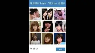 【Ai NL唱歌】無解呦