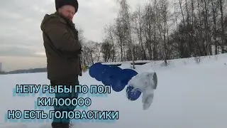 ICE 2026 OPEN! Fishing in Strogino.