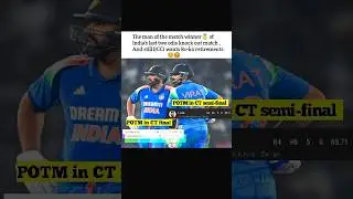 BCCI politics 😡🤬 #politics #shorts