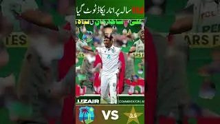 PAK vs WI: 112-Year-Old Record Broken! 🏏🔥 | #BangboxOnline #PAKvsWI #CricketHistory #recordbreaking