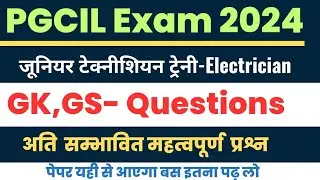 PGCIL Junior Technician Class 02 ||PGCIL General Awareness Important Questions || PGCIL GK GS MCQ
