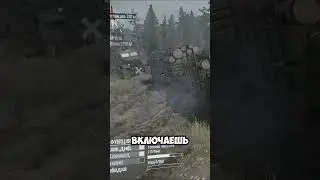 ЛАЙФХАК ДЛЯ ЛЮБИТЕЛЕЙ БОЛЬШИХ МАШИН #mudrunner #игры