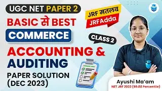 UGC NET Commerce Dec 2023 Question Paper Solution | Accounting & Auditing | UGCNET June 2024 JRFAdda