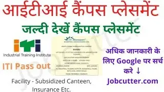 💥ITI Campus Placement For Morepen Laboratories Ltd💥 2021 💥At ITL Industrial Training Institute💥