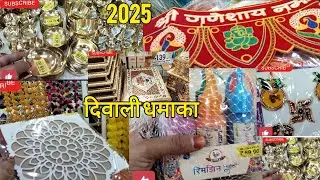 D mart  Latest  Haul 80%off /Diwali 🪔 offer/2025new veriety,usefull kitchenware household organiser