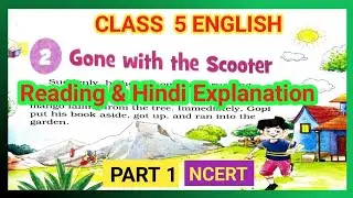 Gone With the Scooter|Class 5 English |Chapter 2|Unit 1|Reading and Explanation |NCERT
