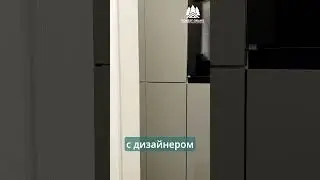 Реальный отзыв клиента. FOREST GRANT #kitchen #home #interiordesign #design #дизайнинтерьера