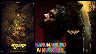 🎶&nbsp; Manjummel Boys Anthem | Hanumankind AI Music Mix 🎶