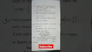 Physics question paper BSc first semester ccsu/First semester physics  paper NEP