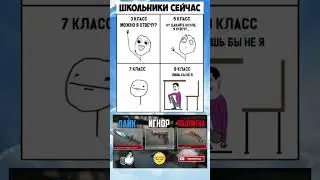 мем