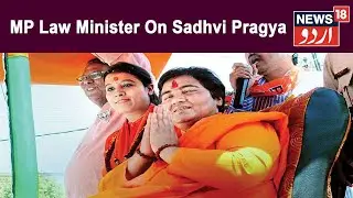 Madhya Pradesh Law Minister PC Sharma Alleges Sadhvi Pragya Involvement In Sunil Joshi Murder