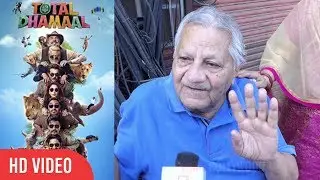 Total Dhamaal Movie Review | Gaiety Galaxy Bandra