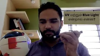 What is UV rays, Blue Light?? | Tamil | Dr. Syed Moosa | Eye Doctor |