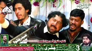 Zakir Syed Mushtaq Hussain Shah Jhang | 3 Shaban 2026 | Chakri Rawalpindi