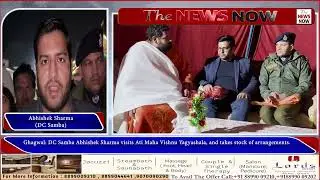 DC Samba Abhishek Sharma visits Ati Maha Vishnu Yagyashala, and takes stock of arrangements.