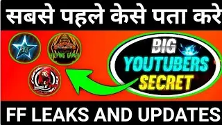 How To Get Free Fire Leaks And UPDATE| How To Be Free Fire Youtuber | Free FireLeaks And Update