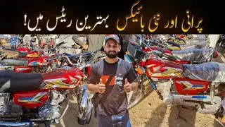  Hyderi Bike Market Karachi | Purani & New Model Bikes Best Rates Main 