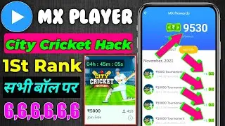 MX Player City Cricket 1St Rank Tricks | MX Player New hack Mod | MX Player Tricks | #Tech_Ravi