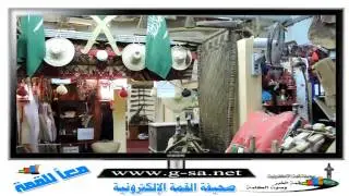 متحف موروث الأجداد- وفد من شيوخ وقبائل شمر في زيارة للمتحف