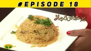 Adupangarai Episode 18 | Nov 12th 2018 | Jaya TV