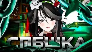 НЕМНОЖКО ПРО КВАРТИРЫ СПБ | amate_ru | vtuber | ru