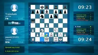 Анализ шахматной партии: pavel25555 - Traindude, 1-0 (по ChessFriends.com)