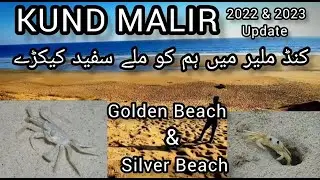Kund Malir 2023 & 2024 | New Update | Drone Shots | Balouchistan Danjerous Hiway | #KashanRehmani