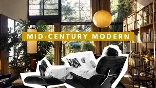 Что такое стиль Mid-Century Modern? 5 ключевых элементов, которые вам нужно знать
