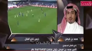 رئيس نادي الهلال مع بتال القوس 2018