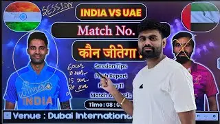 India vs uae asia cup 2025 2nd match prediction, ind vs uae today match prediction