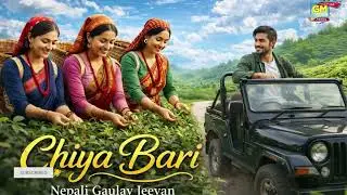 नेपाली गाउँले जीवन | Chiya Bari 2 | Ultimate Best Nepali Folk Dance song Collection @gmbeatsnepal 