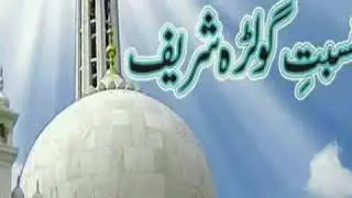 Ay Deedaye Haq Bhe Dekh Zara Qawali At Golra Sharif