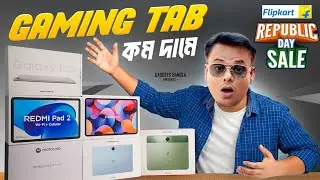 সস্তার গেমিং Tablet Review 🔥 Flipkart Republic Day Sale Offer 2026 😃