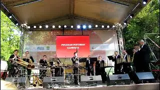 Russian Horn Capella | Русская Роговая Капелла -Allemande- 24.09.17